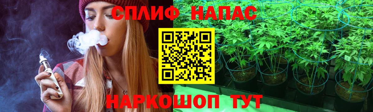 Конопля марихуана  Вход с VPN  Каннабис AK-47  Вятские Поляны 